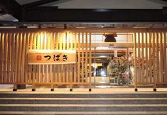 Khác 5 Oga Grand Hotel