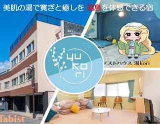 อื่นๆ 2 Tabist Spa Guest House Yukori Bandai Atami