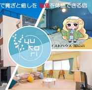 อื่นๆ 2 Tabist Spa Guest House Yukori Bandai Atami