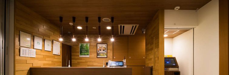 ล็อบบี้ Super Hotel Oyama