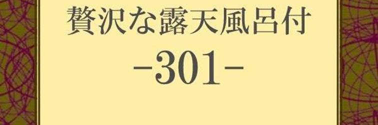 ล็อบบี้ Nounou Hakone