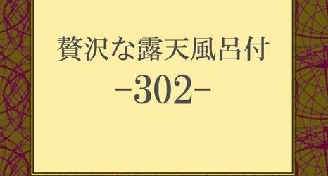 ล็อบบี้ 2 Nounou Hakone