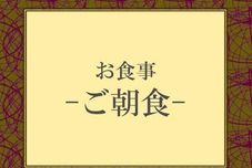 ภายนอกอาคาร Nounou Hakone