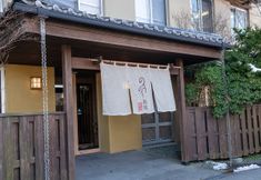 อื่นๆ 3 Nounou Hakone