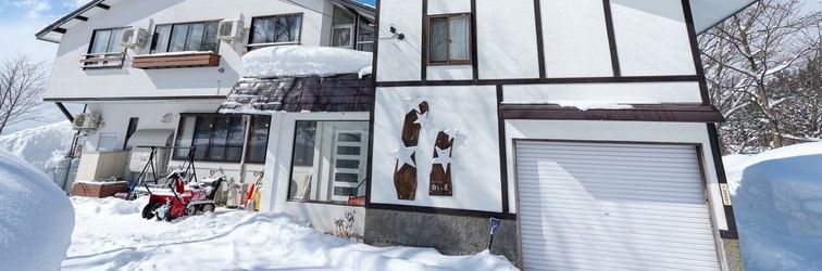 その他 Pension Shiroi Hoshi