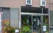 ภายนอกอาคาร 6 Restaurant snd guest house Keigetsu