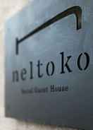 Exterior Social Guest House neltoko