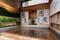 Phương tiện giải trí Ueki Onsen Ryokan Matsunoyu