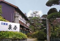기타 5 Izumiya Ryokan' Tawarayama Onsen