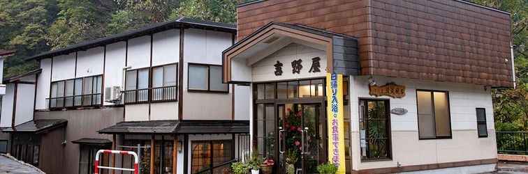 Exterior Seseragi No Yado Yoshinoya