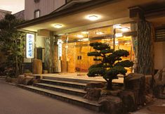 Lain-lain 2 Mikado Annex