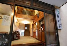 Bangunan 5 Oyado Nagao