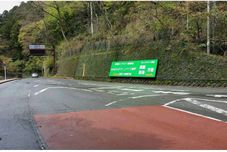 Pusat Kebugaran Oyado Nagao