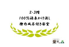 Others 6 Kajitsunomori