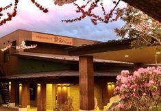 Others 2 Kajitsunomori