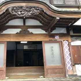 Exterior 1 Izuya Hotel, Yugawara Town Tourist Information Center in front of the station Hotels