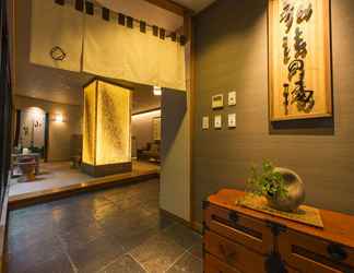 ล็อบบี้ 2 Marukyu Ryokan' Mizu-no-sato