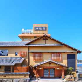 Exterior 1 Yahataya, Akama Station Hotels