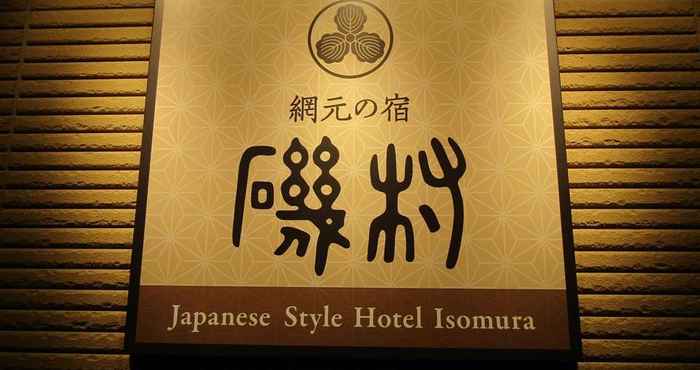 Luar Bangunan Hotel Isomura