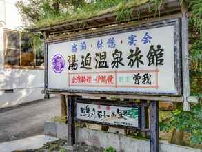 Luar Bangunan 4 Yuzako Onsen Ryokan