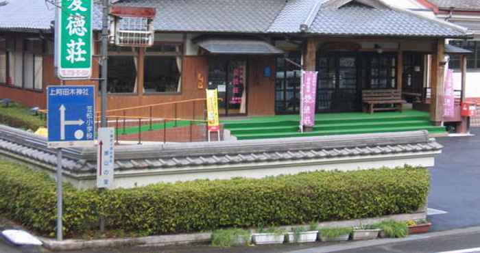 Bangunan Miyama Onsen Aitokuso