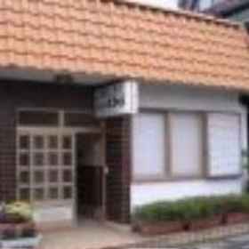 Exterior 1 Iso no Yado Yamatoya, Yugawara Town Tourist Information Center in front of the station Hotels