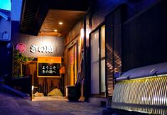 외관 4 Minshuku Kinosuke