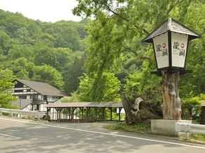 Exterior 4 Onsen Theme Park Ryuudou