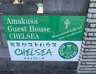 อื่นๆ 2 Amakusa Guest House Chelsea