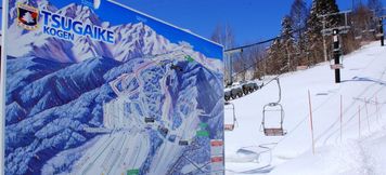 Others 3 monmont tsugaike