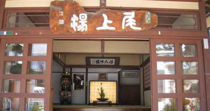 Exterior Onouenoyu Ryokan