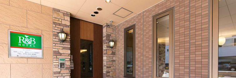 Lobi R&B Hotel Kanazawa Eki Nishiguchi