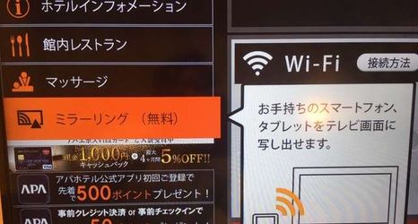 Lobby 2 APA Hotel Ibaraki Koga-Ekimae