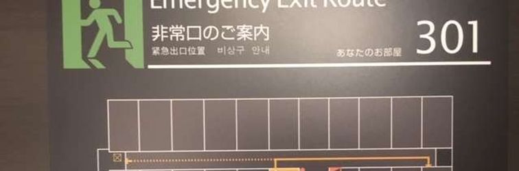 Lobby APA Hotel Ibaraki Koga-Ekimae