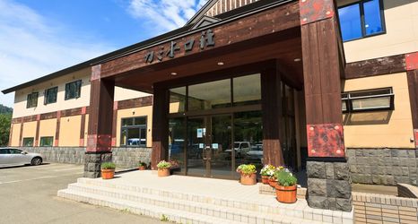 Luar Bangunan 2 Tokachidake Onsen Kamihoro-so