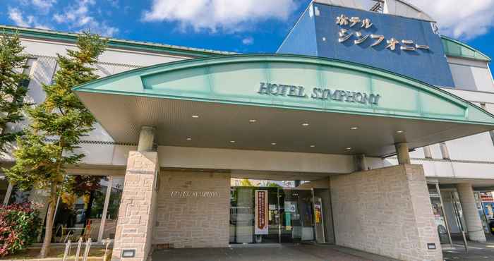 อื่นๆ Hotel Symphony HONKAN  -Sagae hot spring-