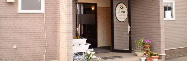 Others Business Hotel Arm Memuro