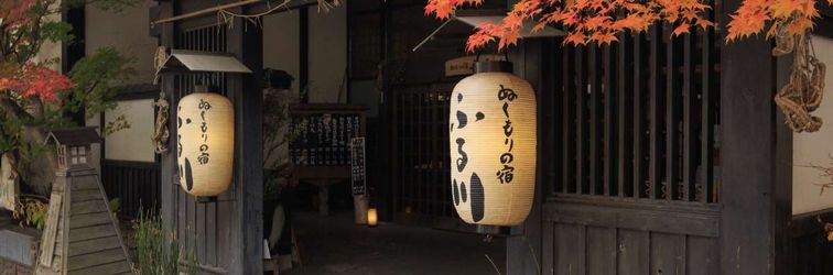 Others Jozankei Onsen Furukawa