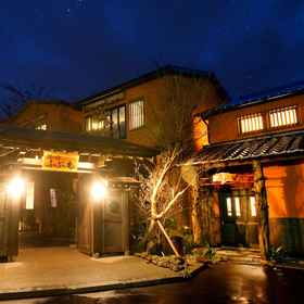 Exterior 1 Fubuan, Hotel Stesen Kumazaki