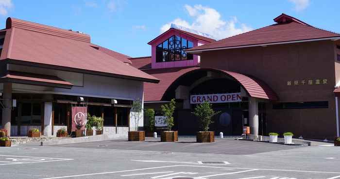 Khác Niimi Chiya Onsen Ibukinosato