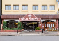 Lain-lain 4 Daini Star Nagoya Hotel