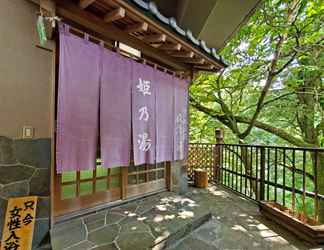 Bedroom 2 Mikawaya Ryokan