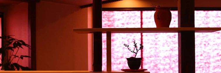 로비 Hotel Seikaisou