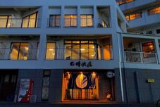 기타 Hotel Seikaisou