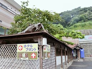 기타 4 Hotel Taihei Onsen