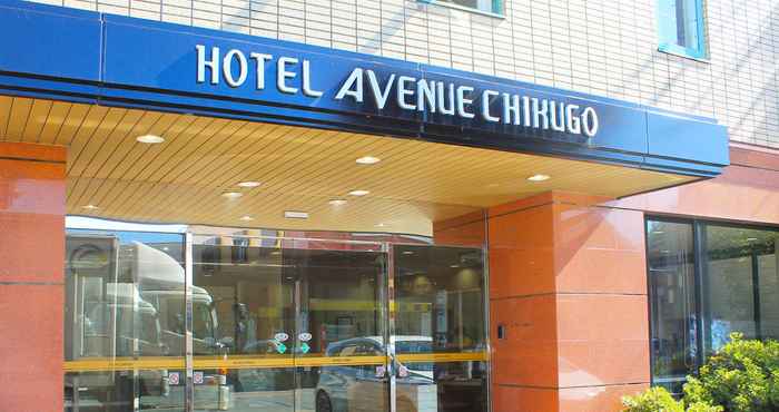 อื่นๆ Hotel Avenue Chikugo