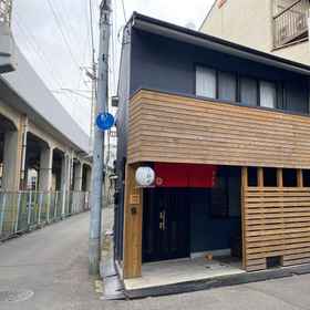 Exterior1Kyosuian Kyotoekinishi,久世別墅