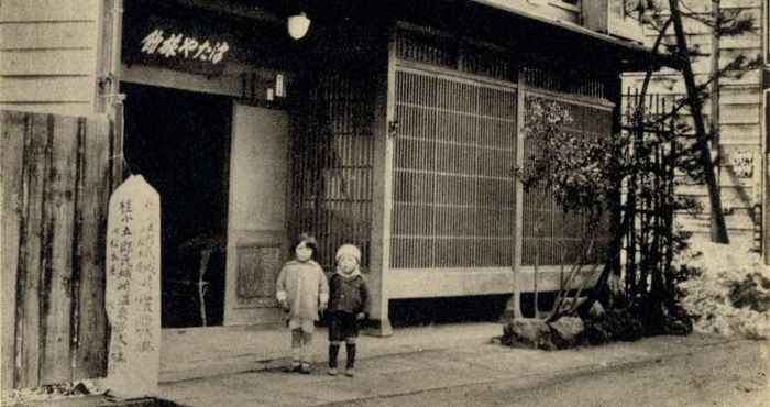 Exterior Ryokan Tsutaya