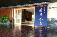 Exterior Ryokan Sakanaya Honten