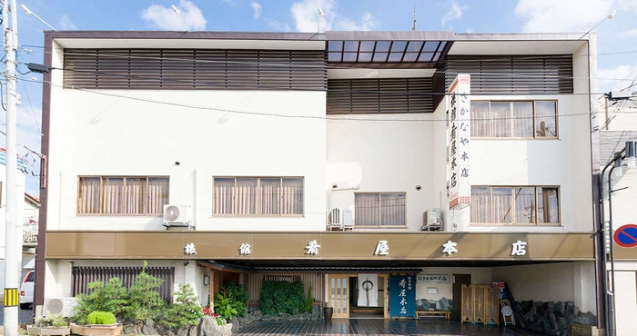 Khác Ryokan Sakanaya Honten